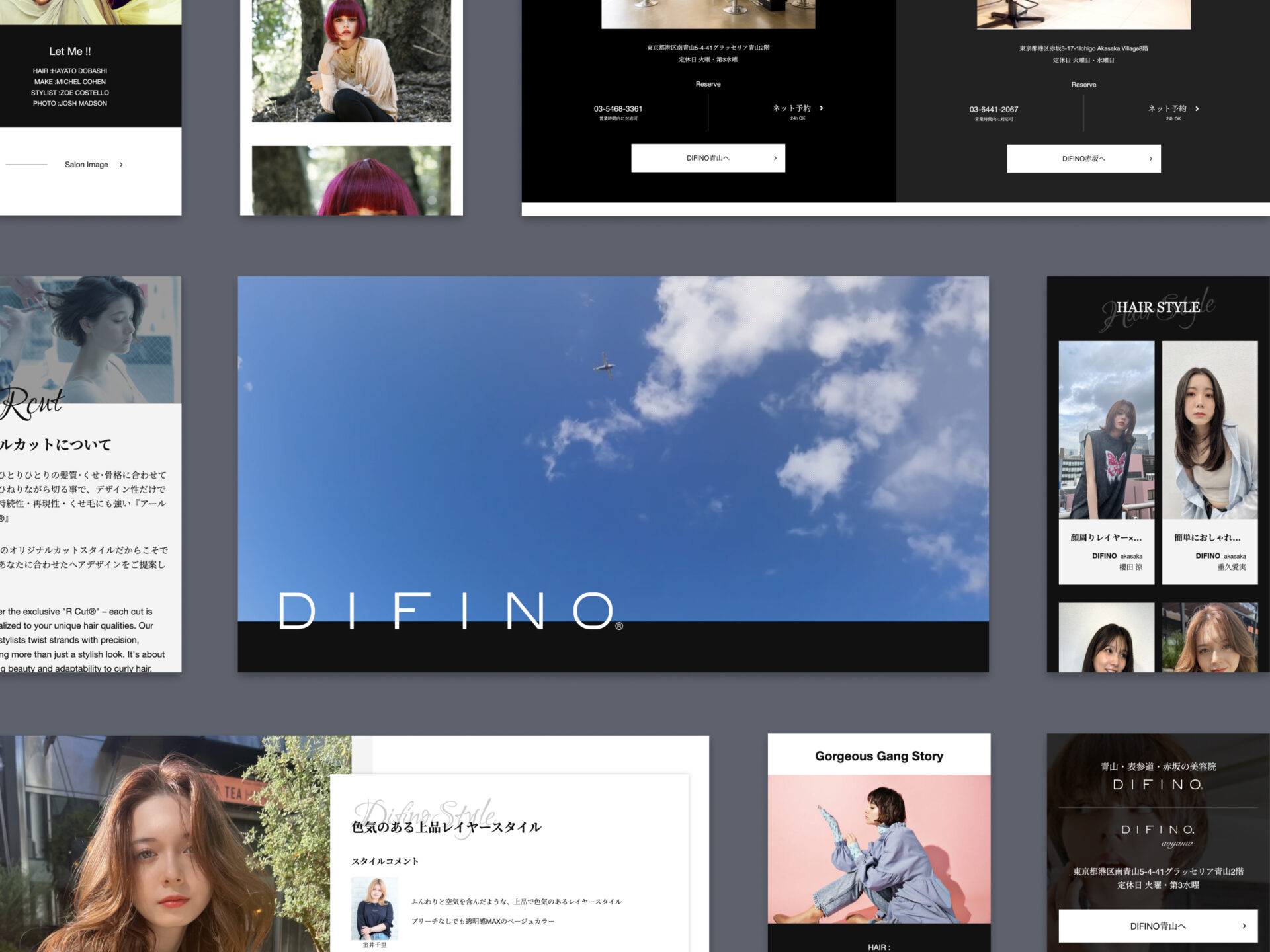 DIFINOショップサイトの画面