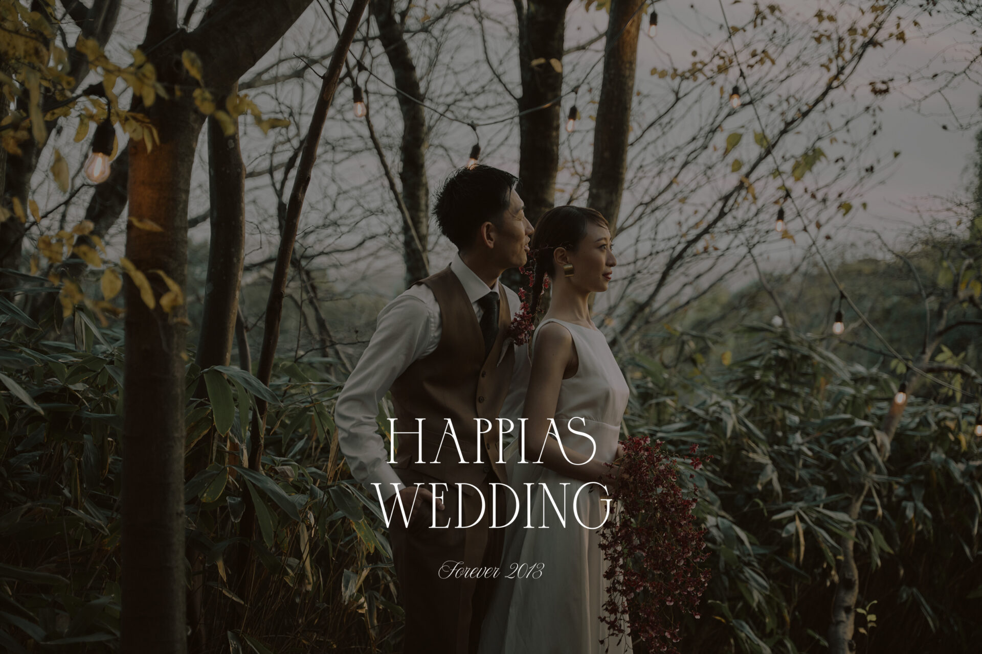 HAPPIAS WEDDINGロゴデザイン