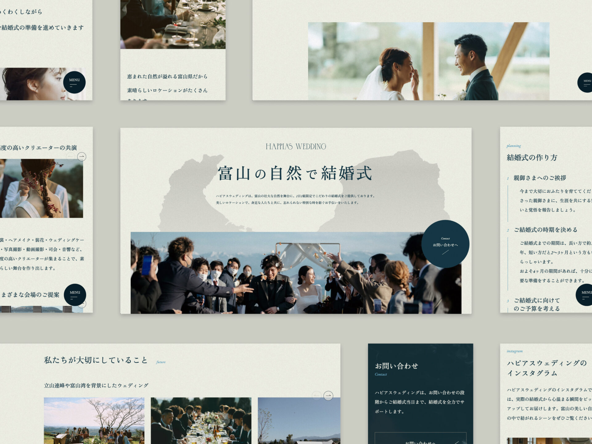 HAPPIAS WEDDING Webサイトの画面