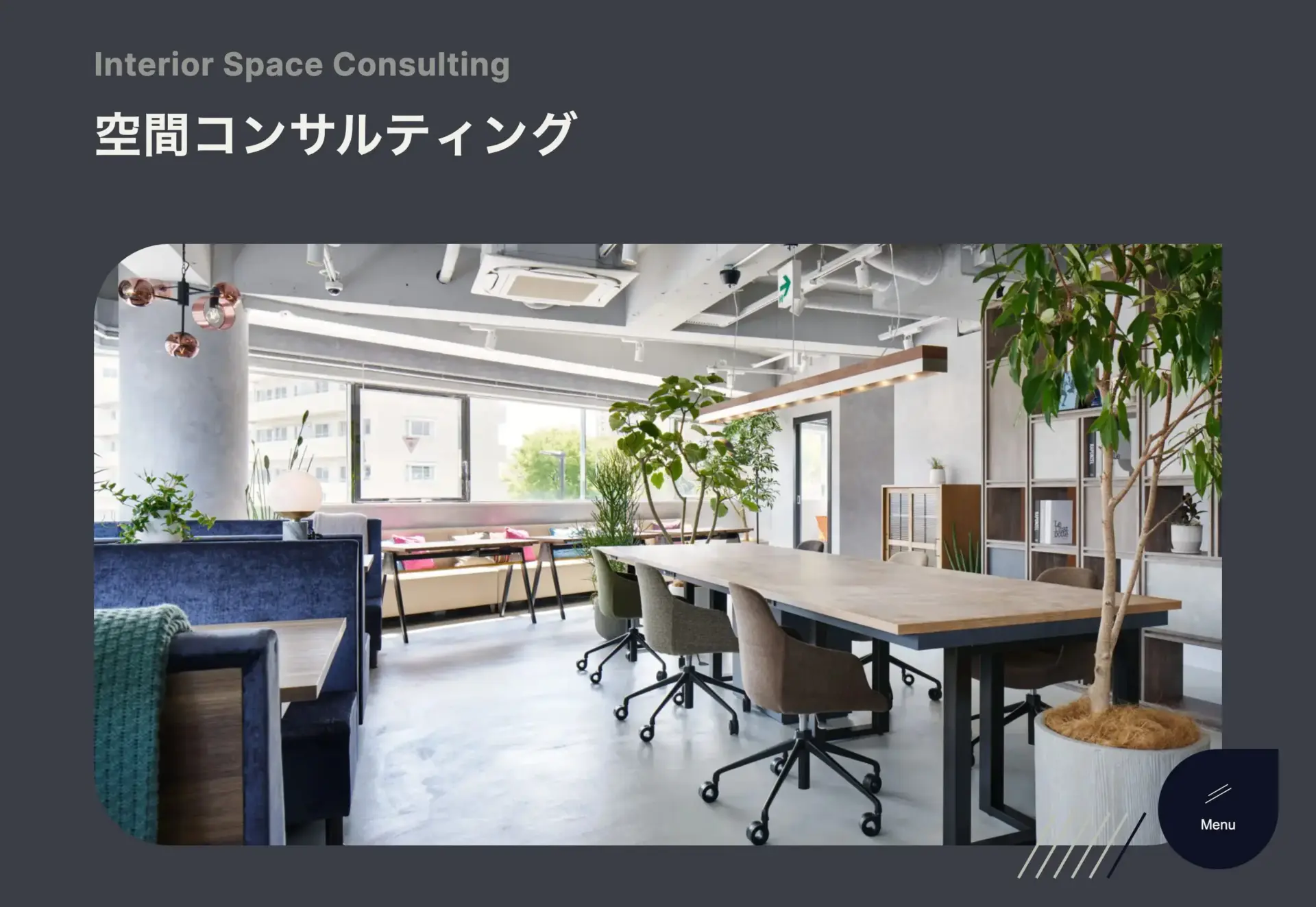 株式会社Join to Enjoy Webサイトの画面
