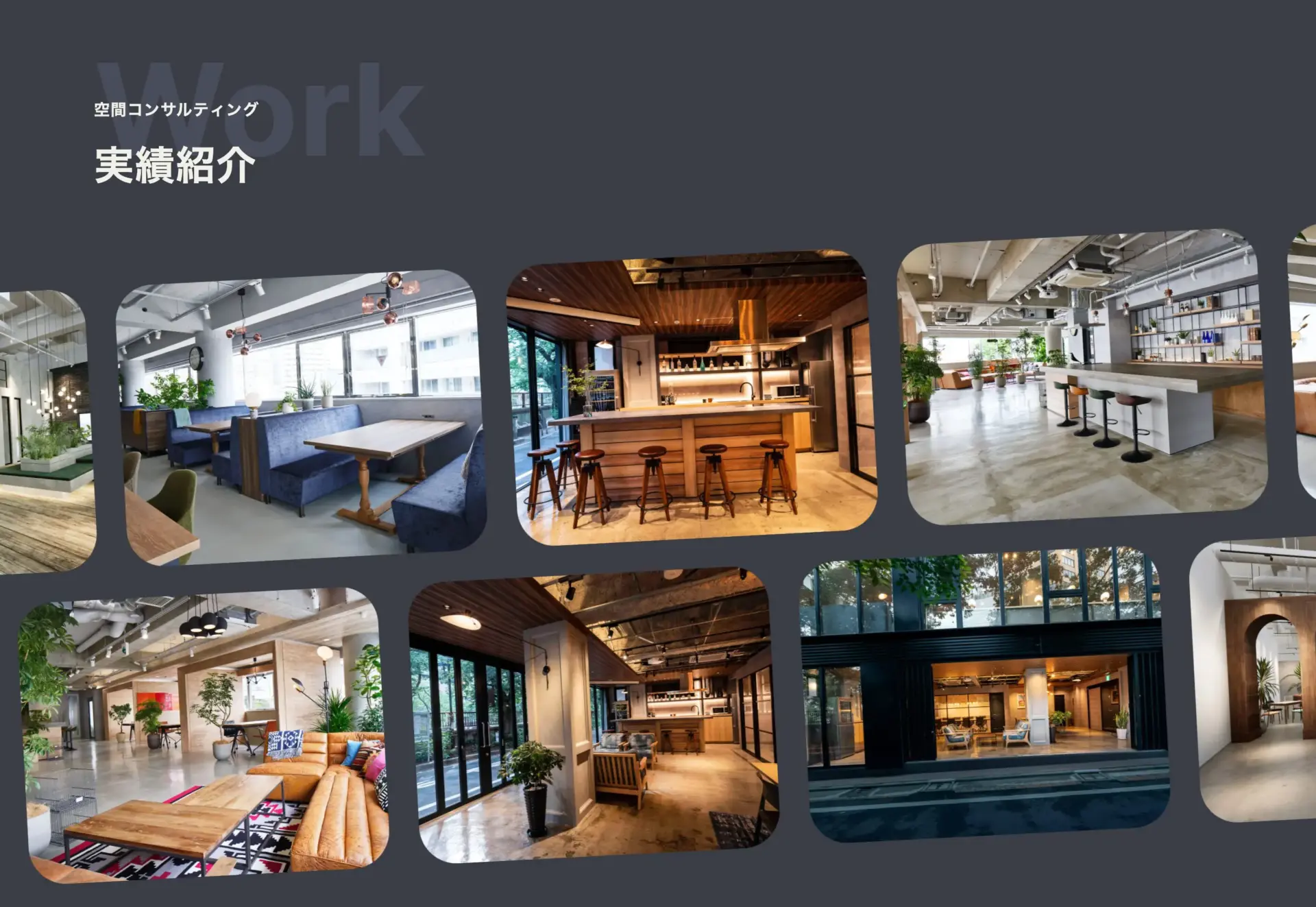 株式会社Join to Enjoy Webサイトの画面