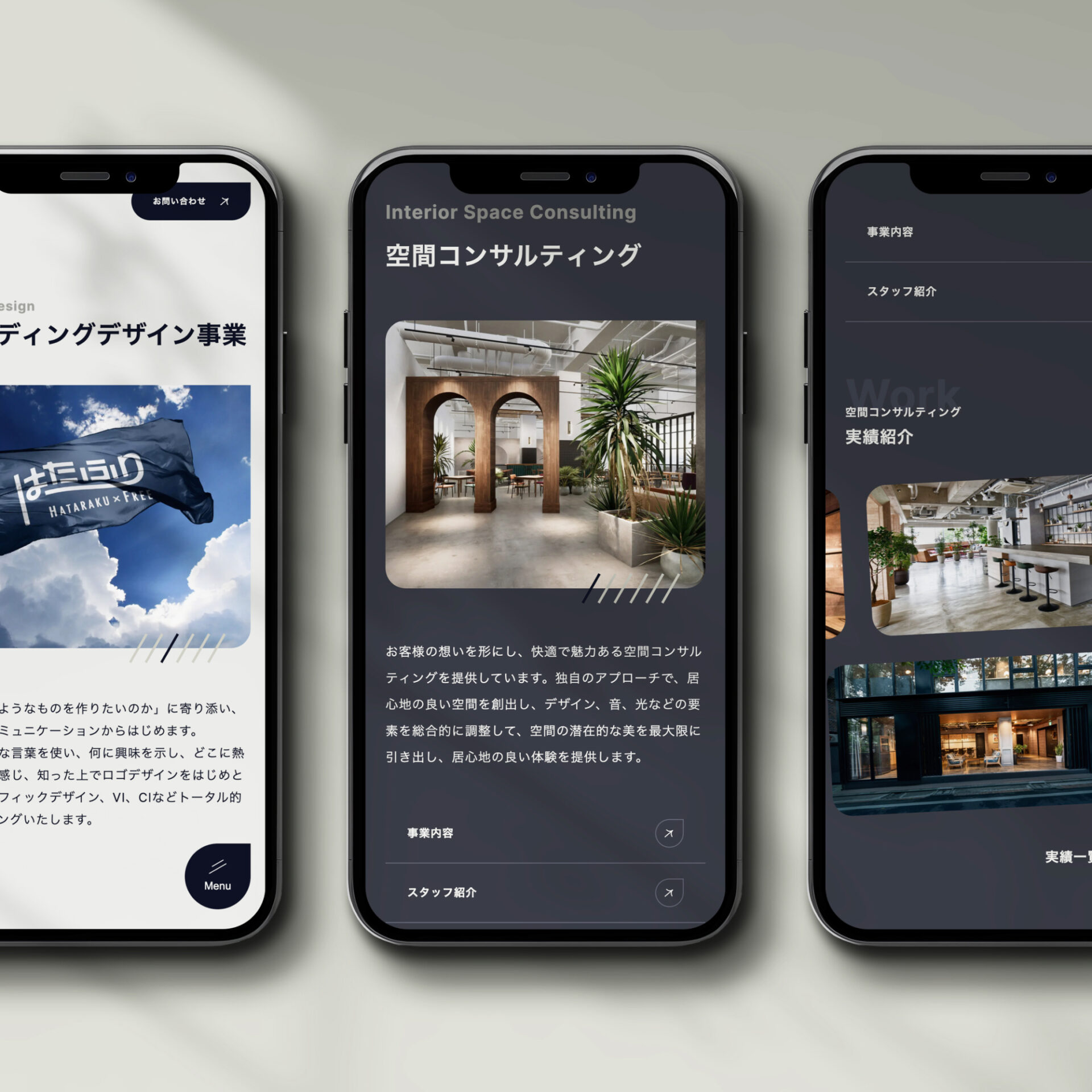 株式会社Join to Enjoy Webサイト制作のメインビジュアル
