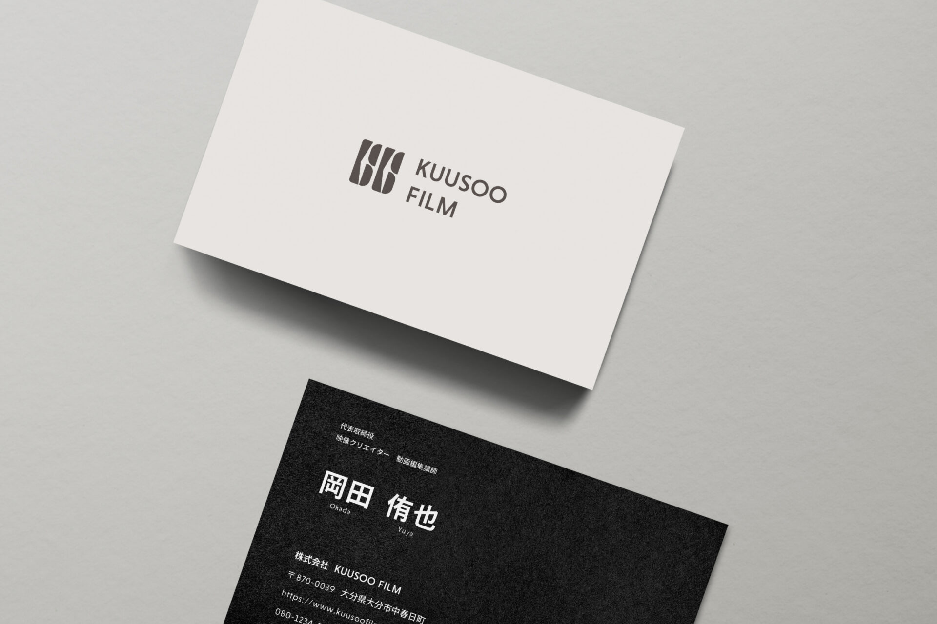株式会社KUUSOO FIRM名刺デザイン