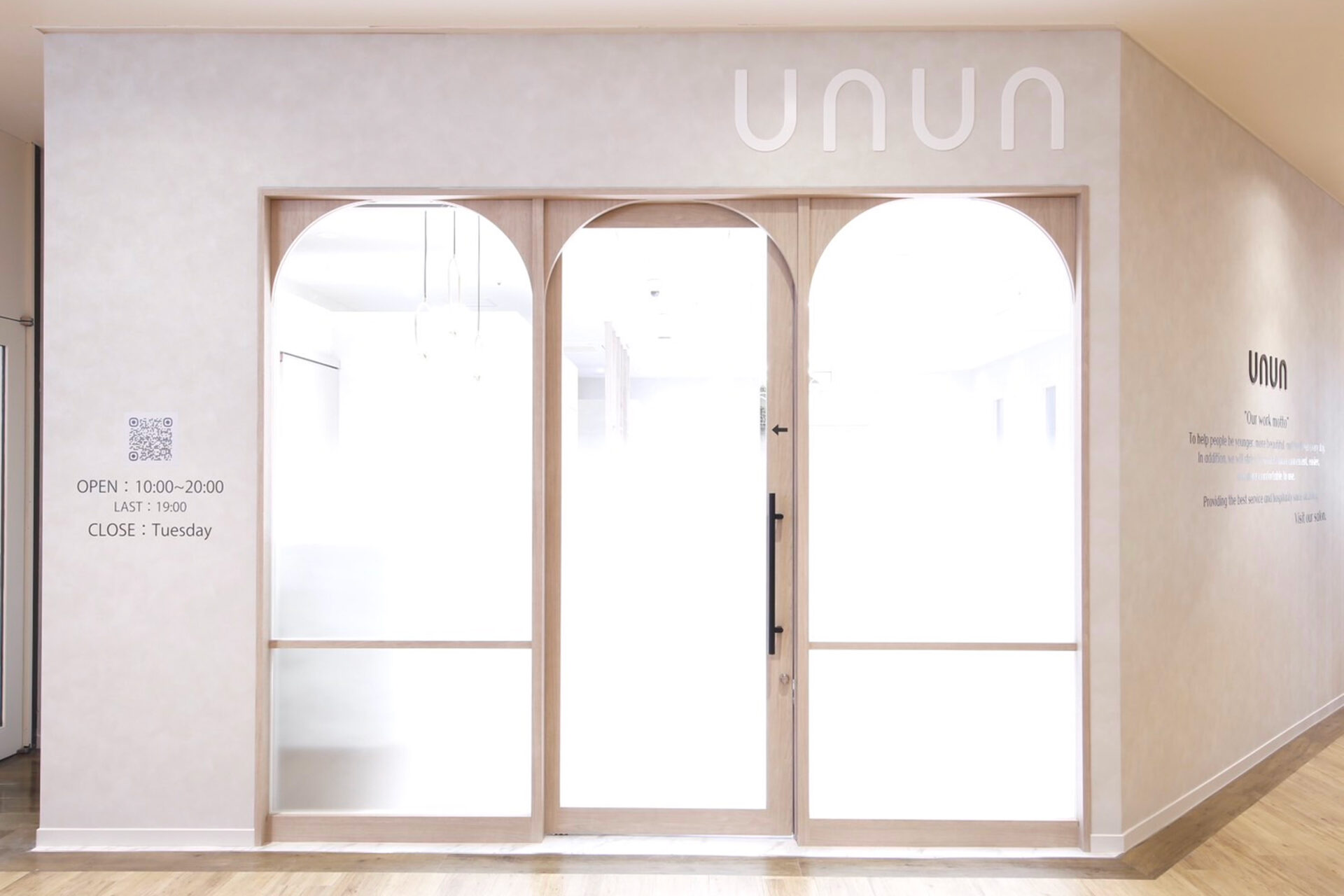 unun / HAIRロゴデザイン