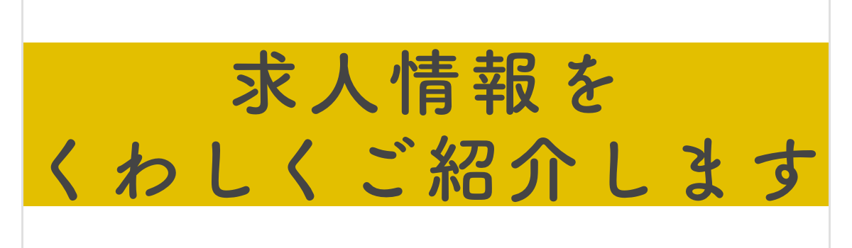 一番長い行の横幅に合わせて背景色が配置されることを解説する画像