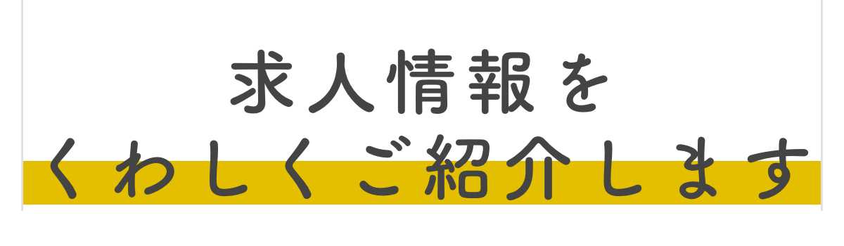 マーカーがテキストごとではなく見出し全体に配置されてしまうのを解説する画像