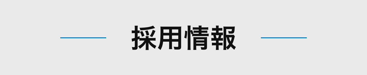 flexboxで線を使った見出しデザイン